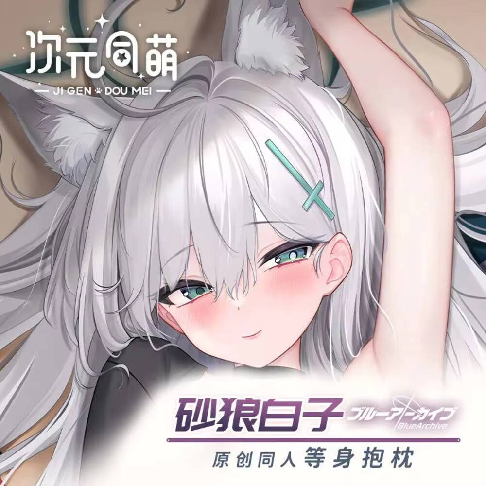 Bedding - オリジナル Sunaookami 枕ケース Siroko ブルーアーカイブコスプレゲームガール抱き枕ヒンアニメボディクッションカバー寝具装飾
