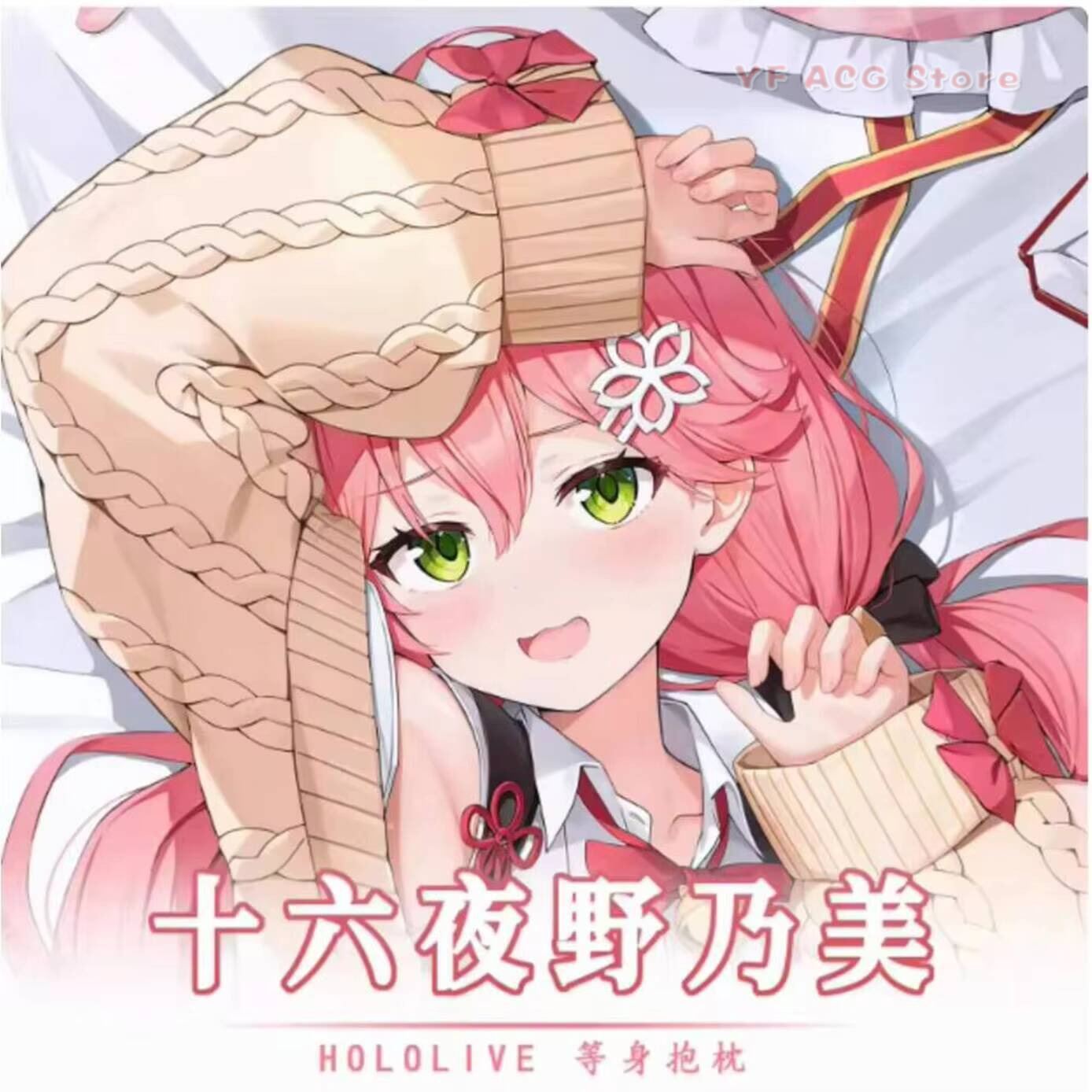 Bedding - 日本のアニメ仮想枕カバー YouTuber 桜巫女 セクシー抱き枕 Hing Acg