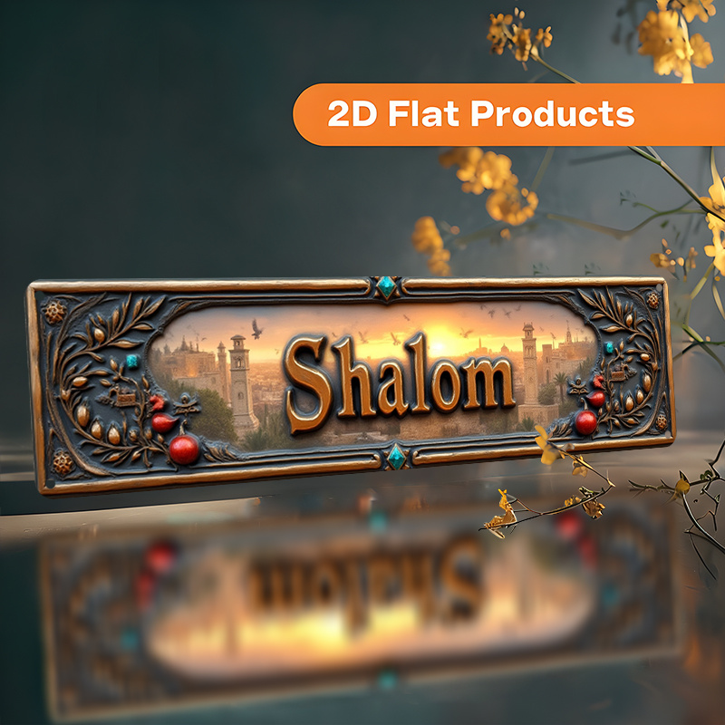 CIFBUY ヴィンテージ シャラム ヘブライ語 アルミニウ - Home Decor のレビューと価格